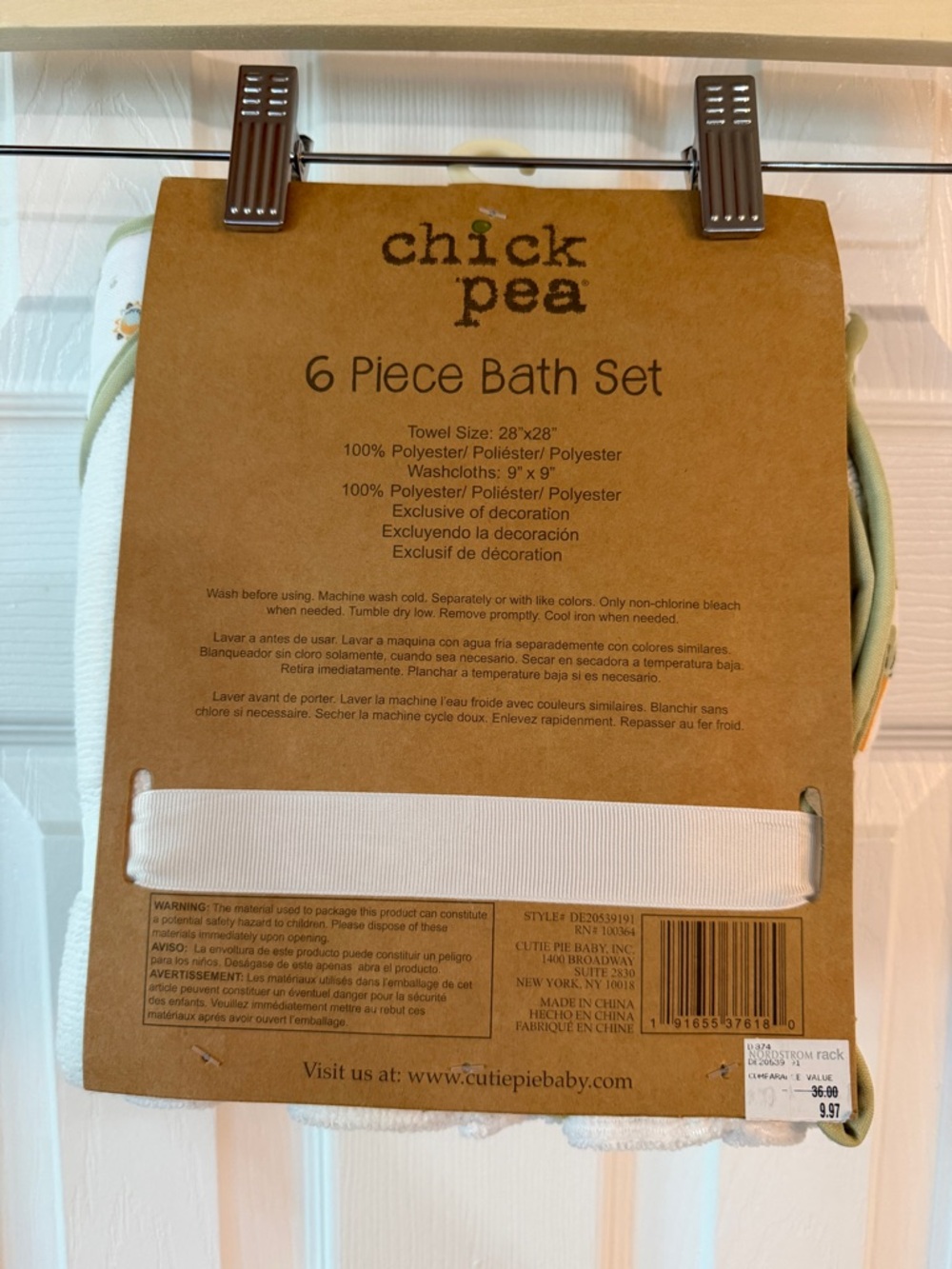 chick pea Baby Hooded Towel & Washcloth Set - White with Sage and Gold Accents - Picture 3 of 3